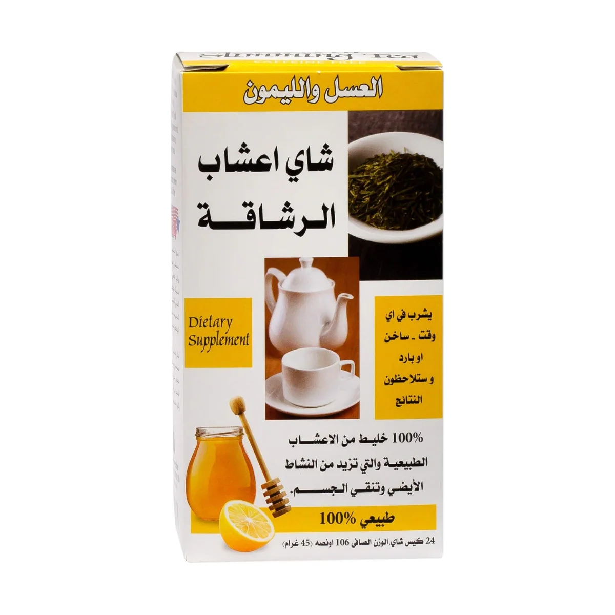 21st Century Herbal Slimming Tea Honey Lemon 24 Bags - Image 4