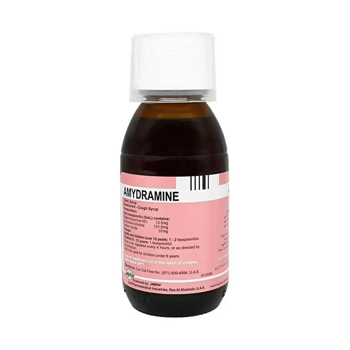 Amydramine Expectorant Cough Syrup 120ml - Image 2