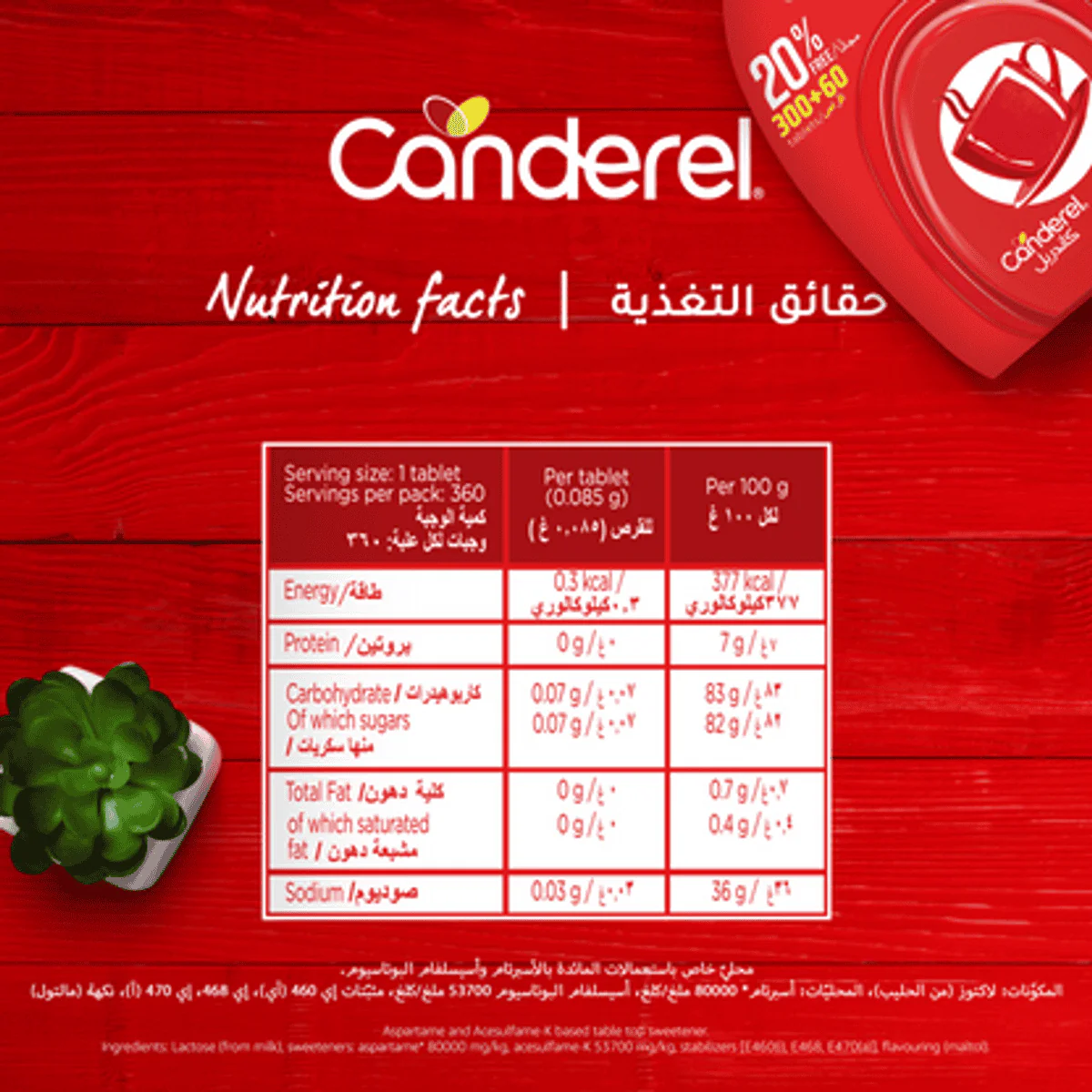 Canderel Aspartame Low Calorie Sweetener 300 + 60 Tablets - Image 5