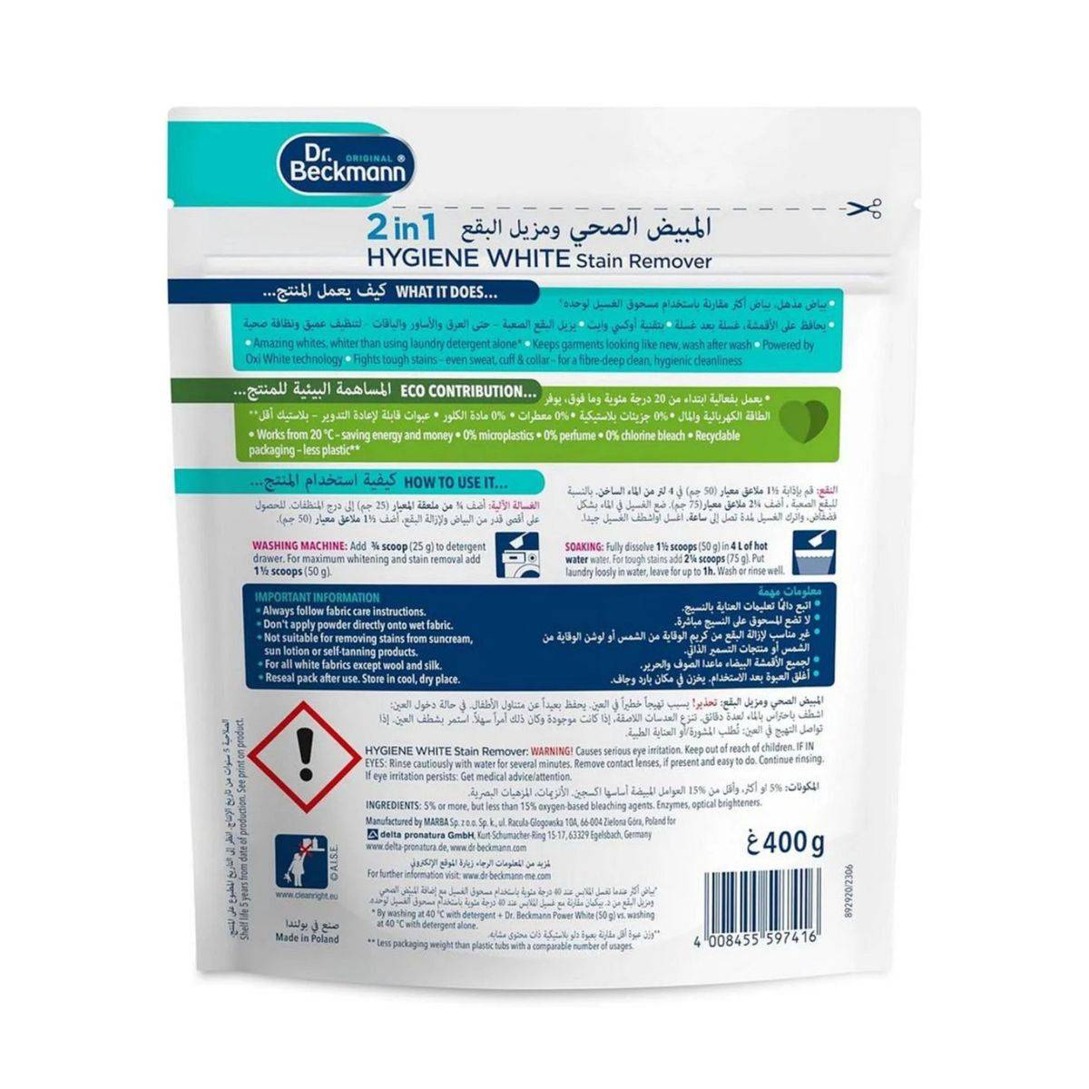 Dr. Beckmann 2 In 1 Hygiene White Stain Remover Powder 400g - Image 2