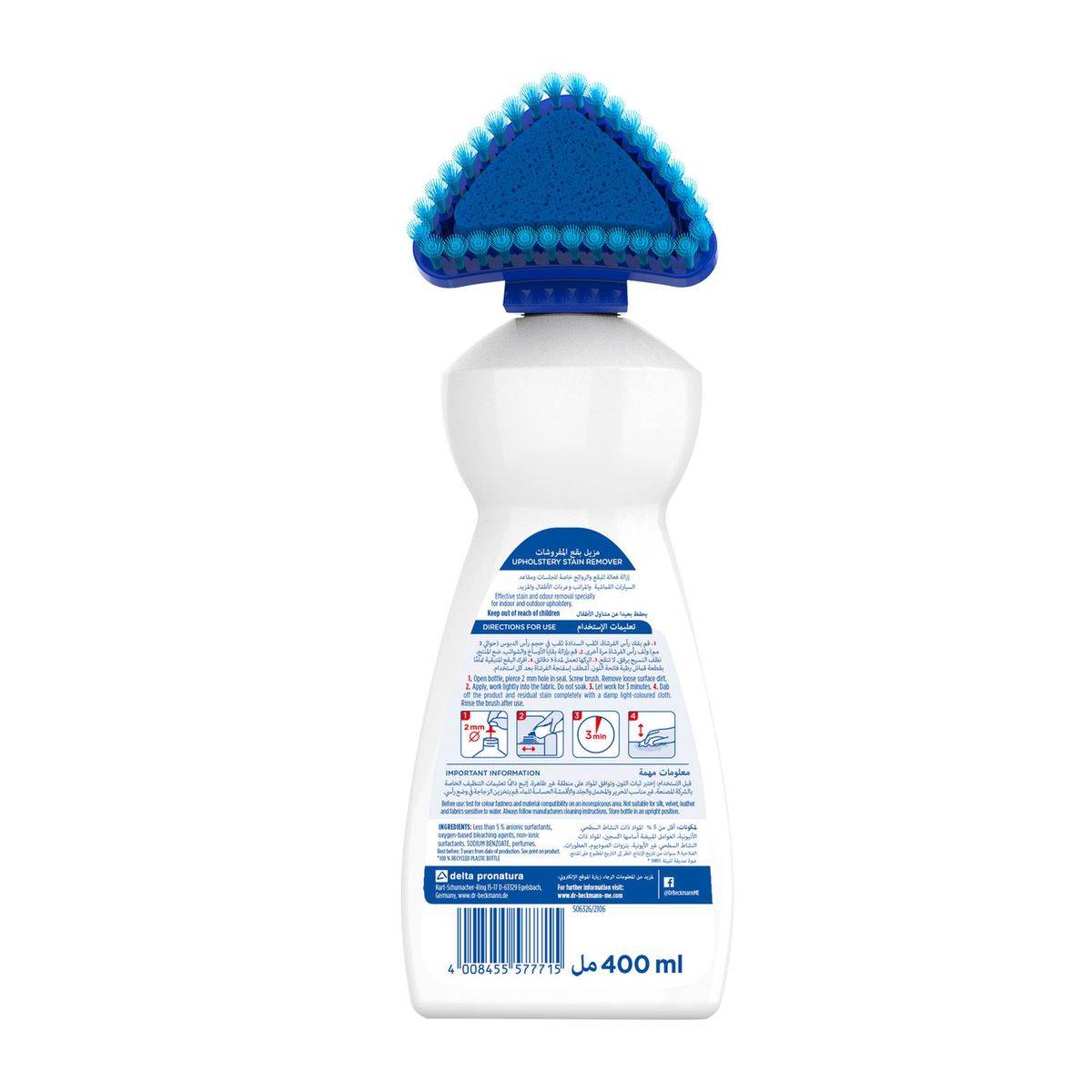 Dr. Beckmann Upholstery Stain Remover 400ml - Image 2