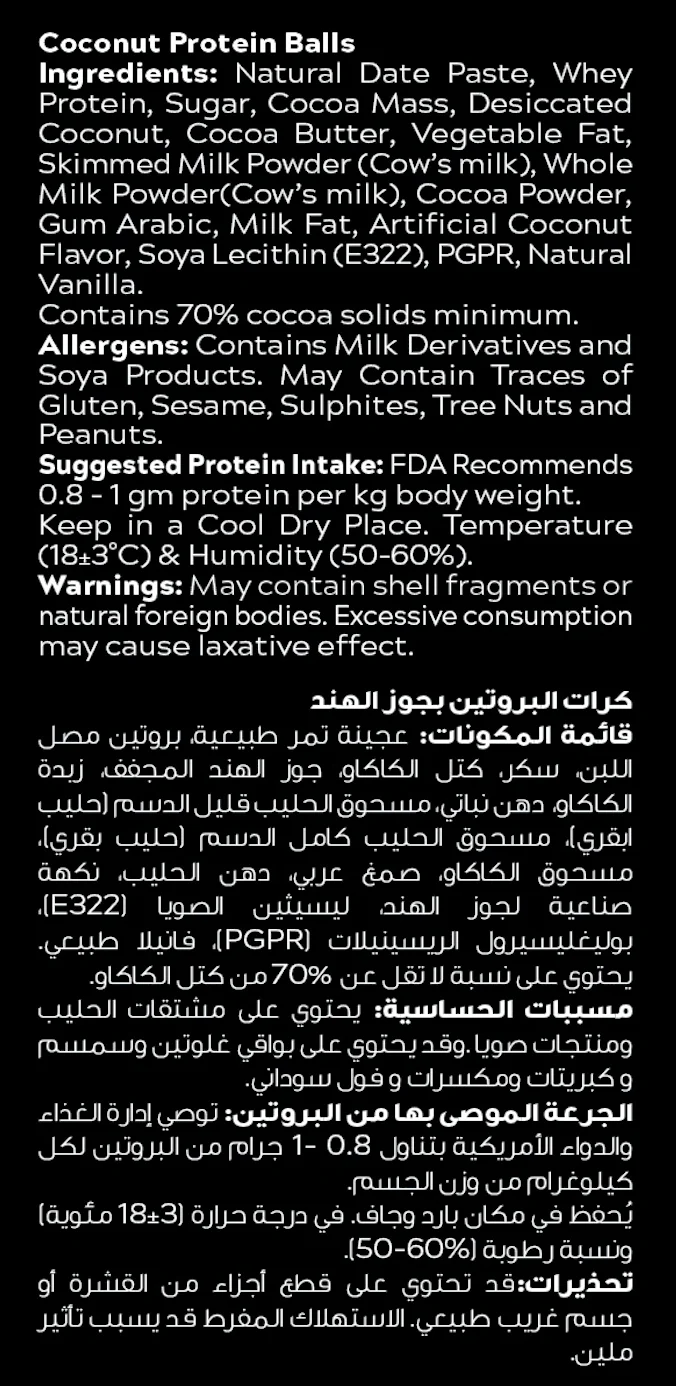 Fade Fit Protein Balls Coconut 60g - Image 3