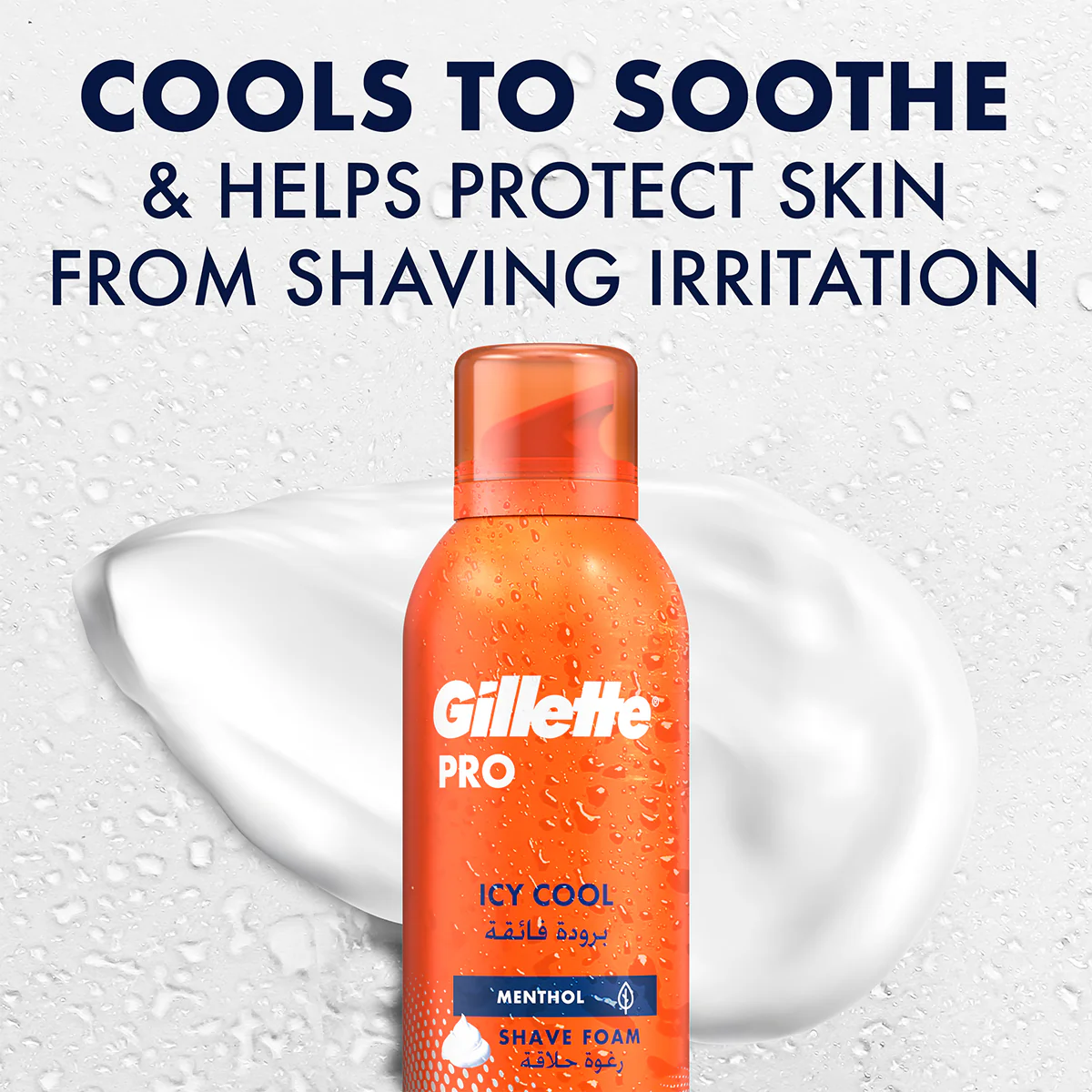 Gillette Shaving Foam Pro Icy Cool 200ml - Image 2