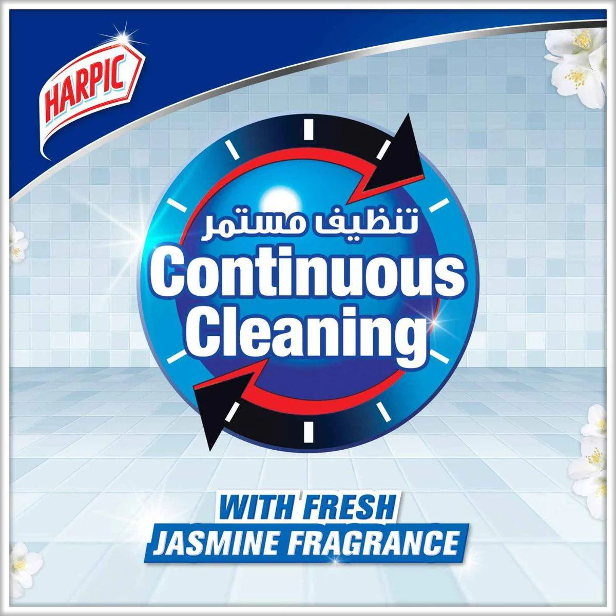Harpic Flushmatic In Cistern Toilet Cleaner Jasmine 50g 3 Value Pack - Image 3