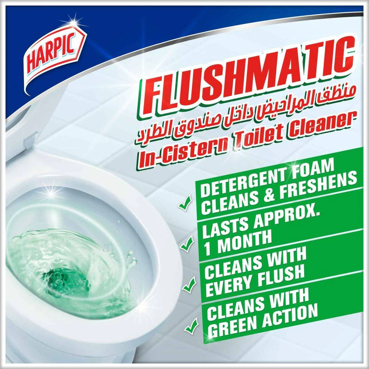 Harpic Flushmatic In Cistern Toilet Cleaner Jasmine 50g 3 Value Pack - Image 4