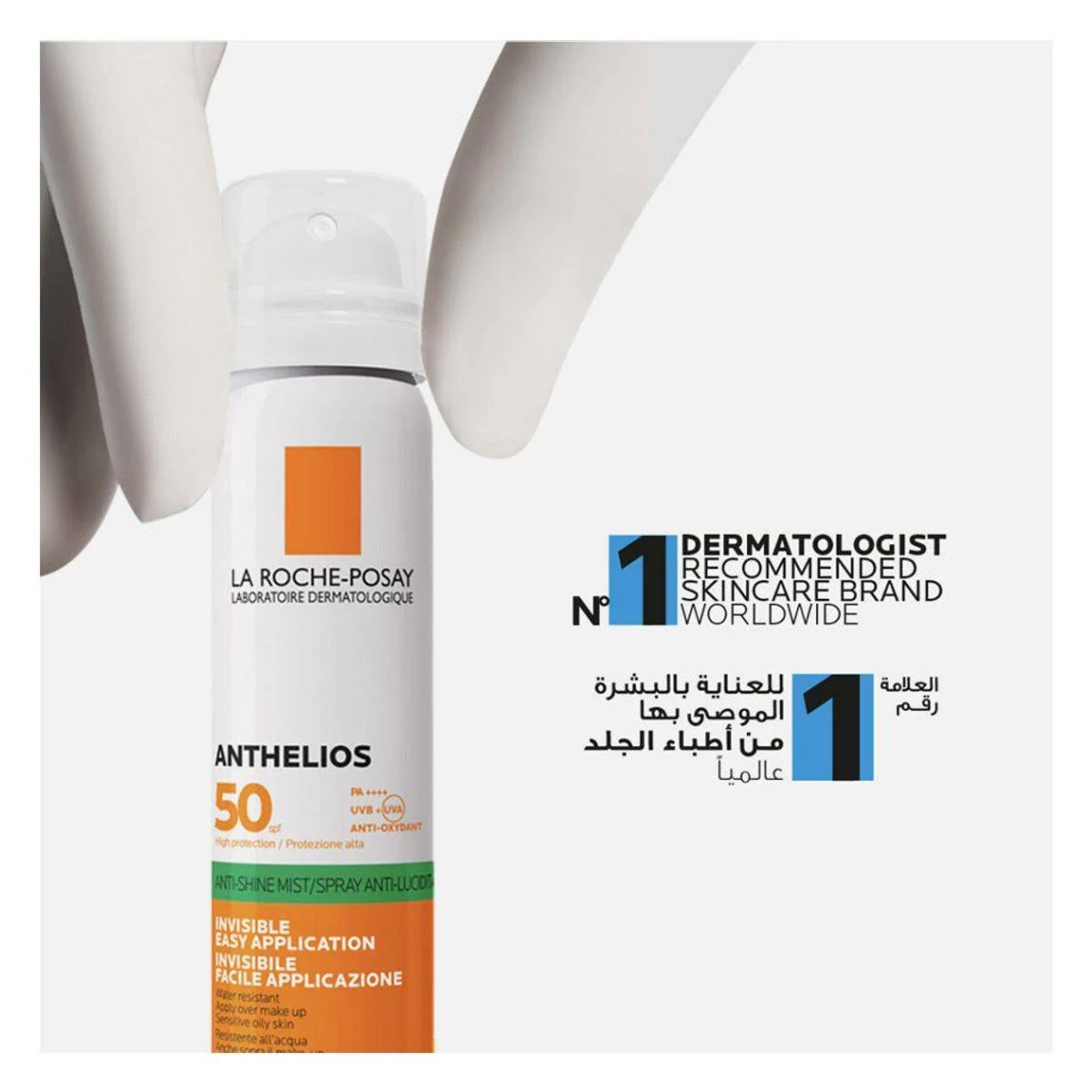 La Roche Posay Anthelios Anti-Shine SPF50 Mist Spray 75ml - Image 3