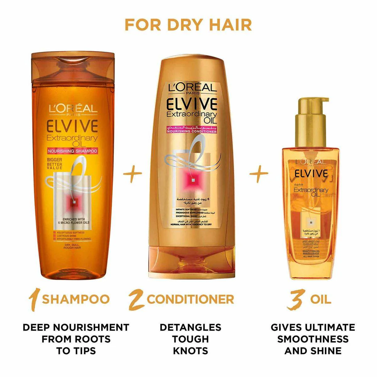 Loreal Paris Elvive Extraordinary Oil Dry Hair Shampoo 200ml - Image 2