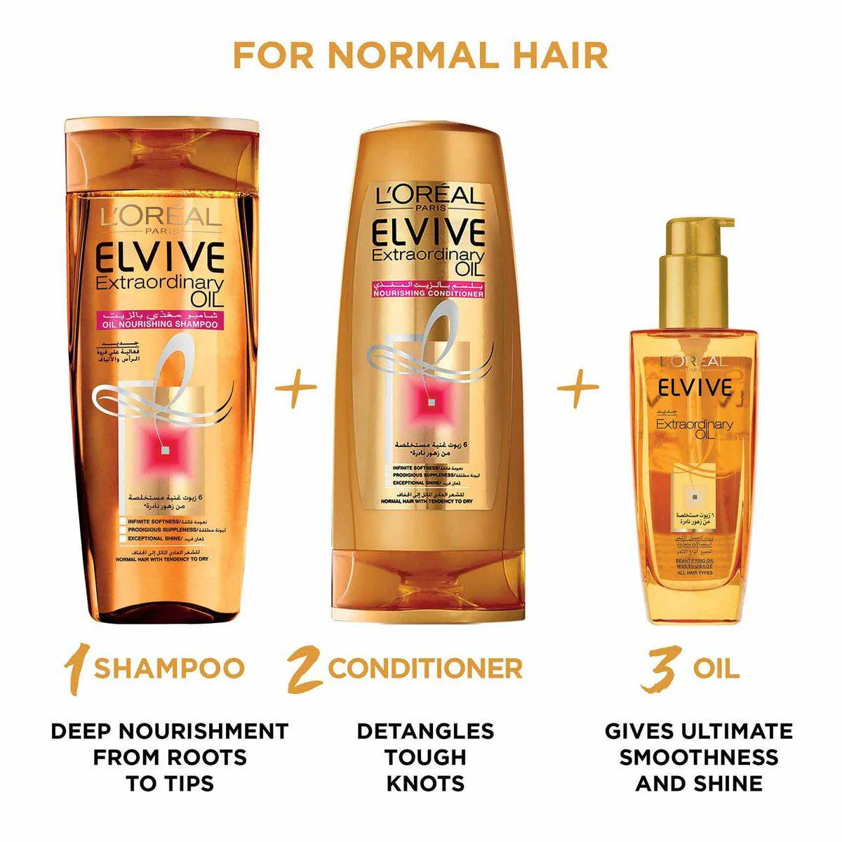 Loreal Paris Elvive Extraordinary Oil Dry Hair Shampoo 400ml - Image 3