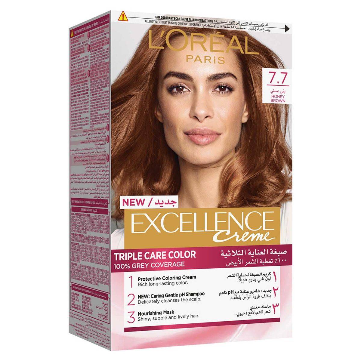 Loreal Paris Excellence 7.7 Honey Brown - Image 2