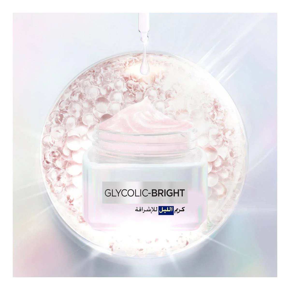 Loreal Paris Glycolic Bright Glycolic Acid Glowing Night Cream 50ml - Image 5