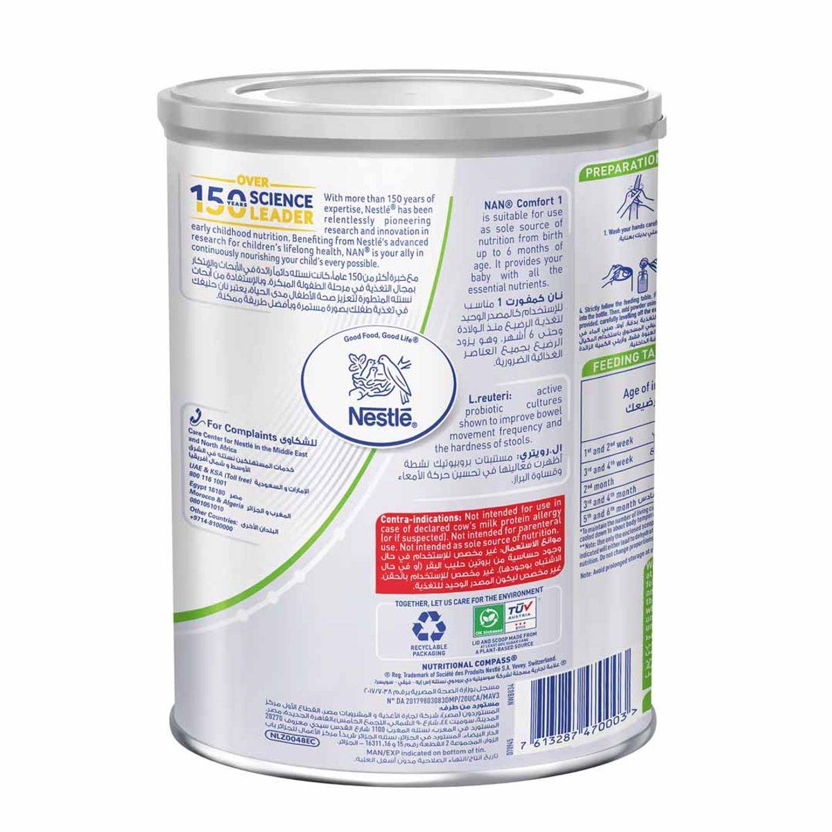 NAN Comfort Anti Colic Infant Formula Stage 1 (0-6 Months) 800g - Image 6