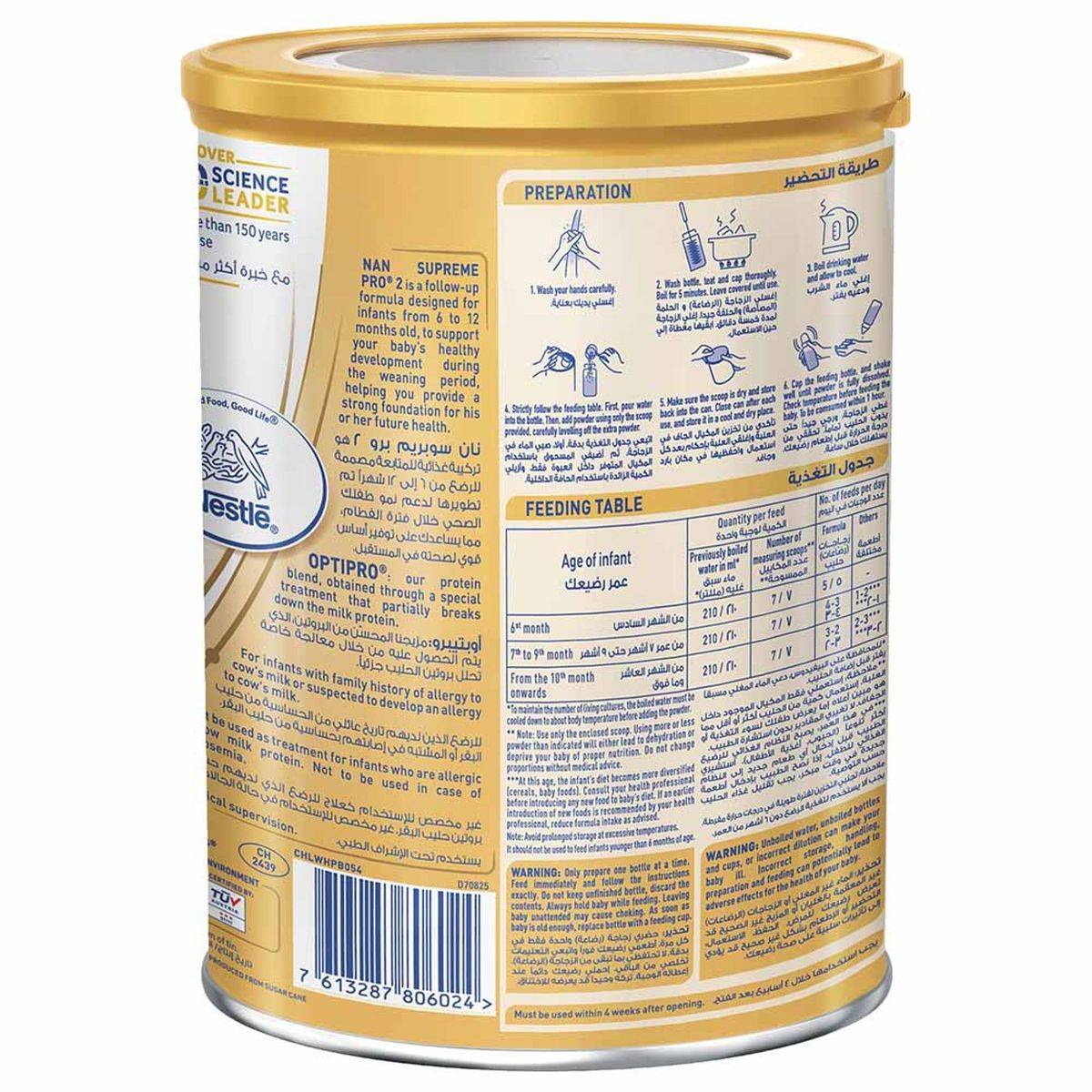 NAN Supreme PRO Follow Up Formula Stage 2 (6-12 Months) 400g - Image 3