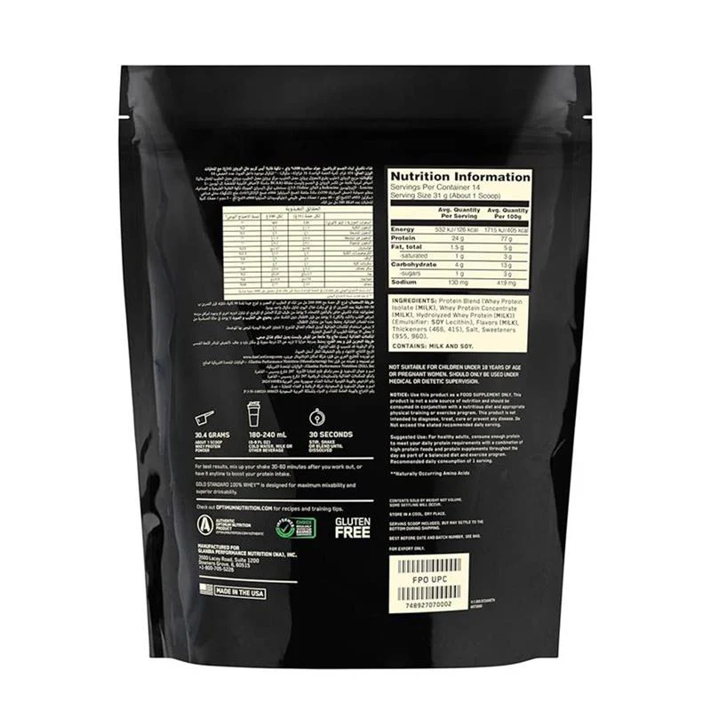 Optimum Nutrition Gold Standard 100% Whey Protein Vanilla Ice Cream 454g - Image 2