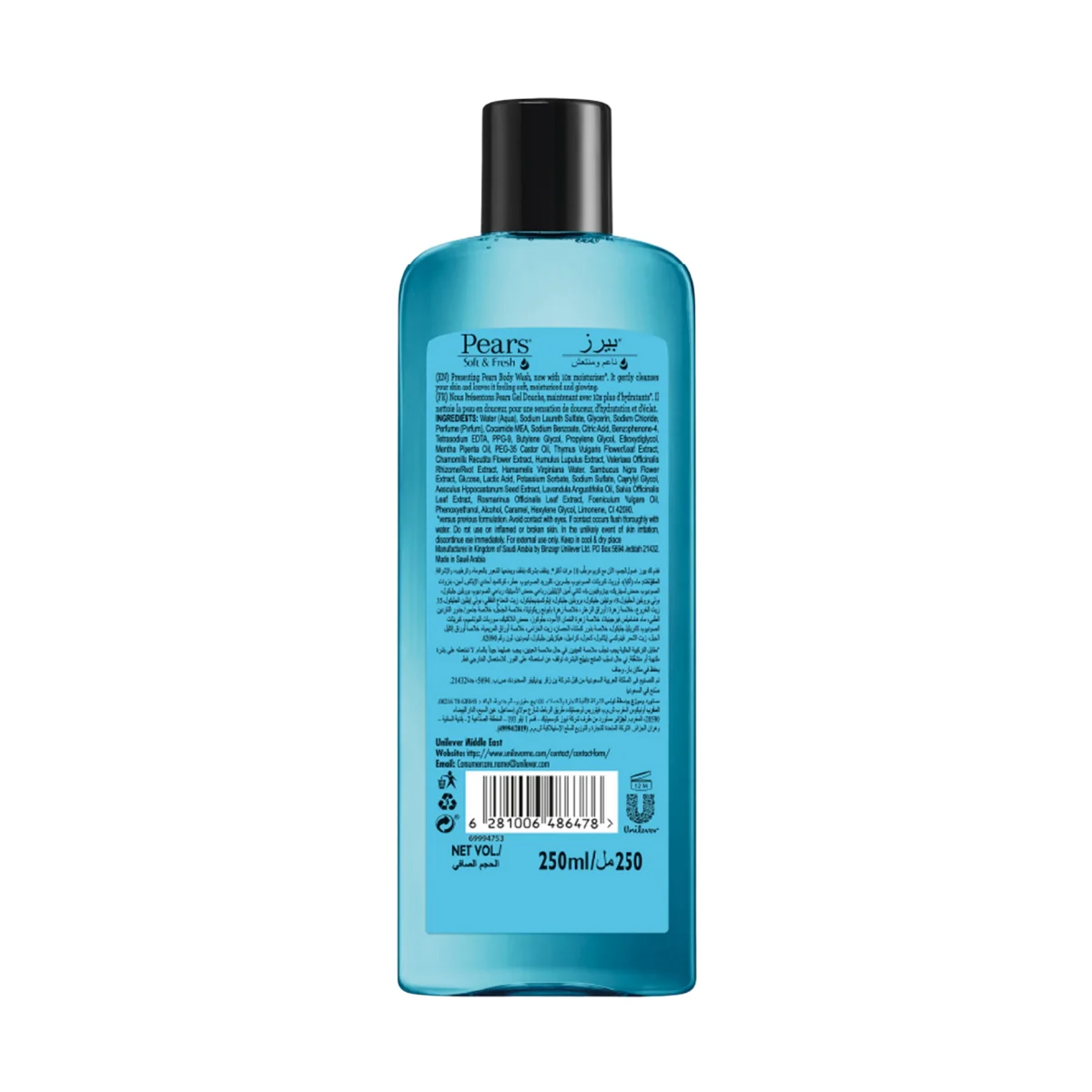 Pears Body Wash Soft & Fresh 250ml - Image 2
