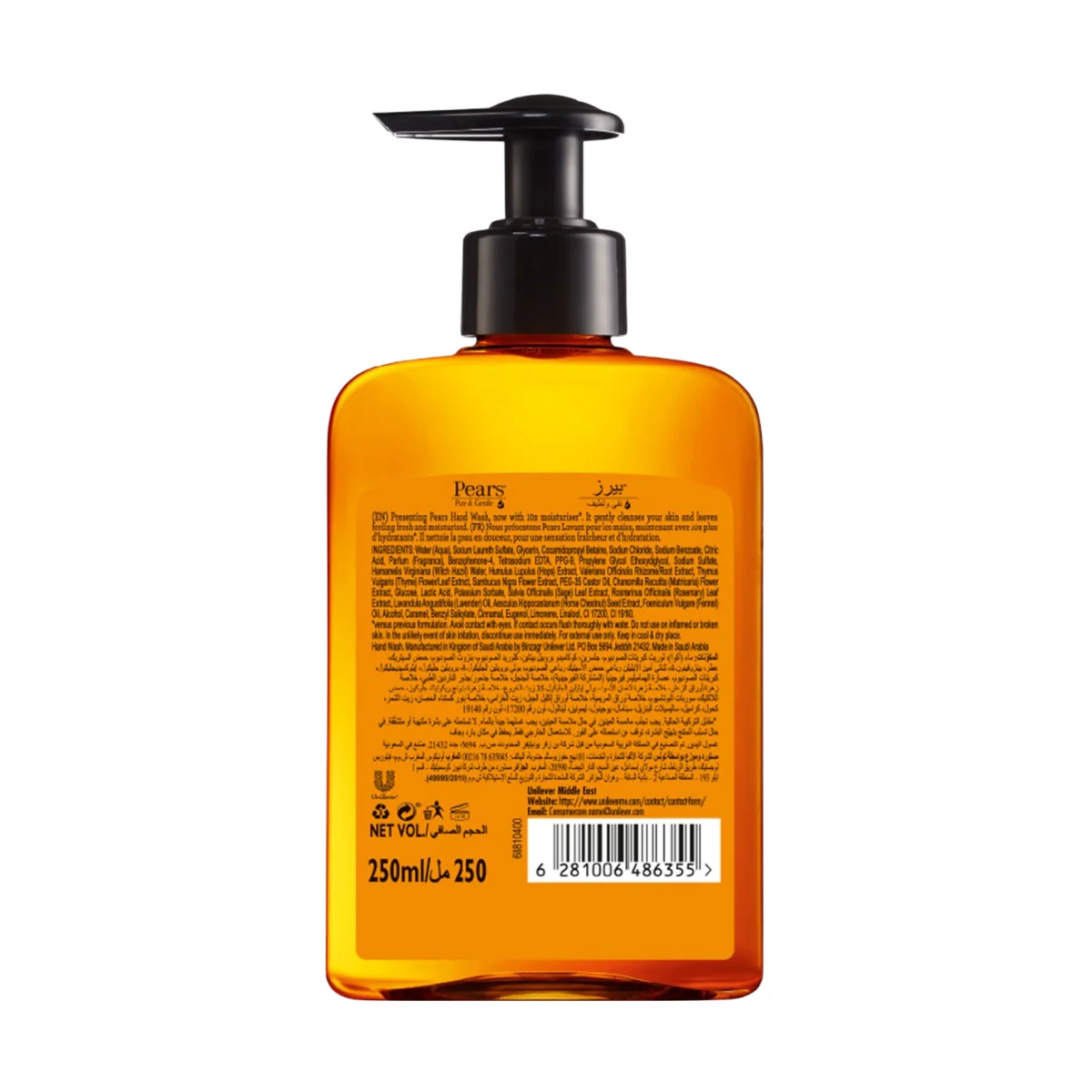 Pears Hand Wash Pure & Gentle 250ml - Image 2