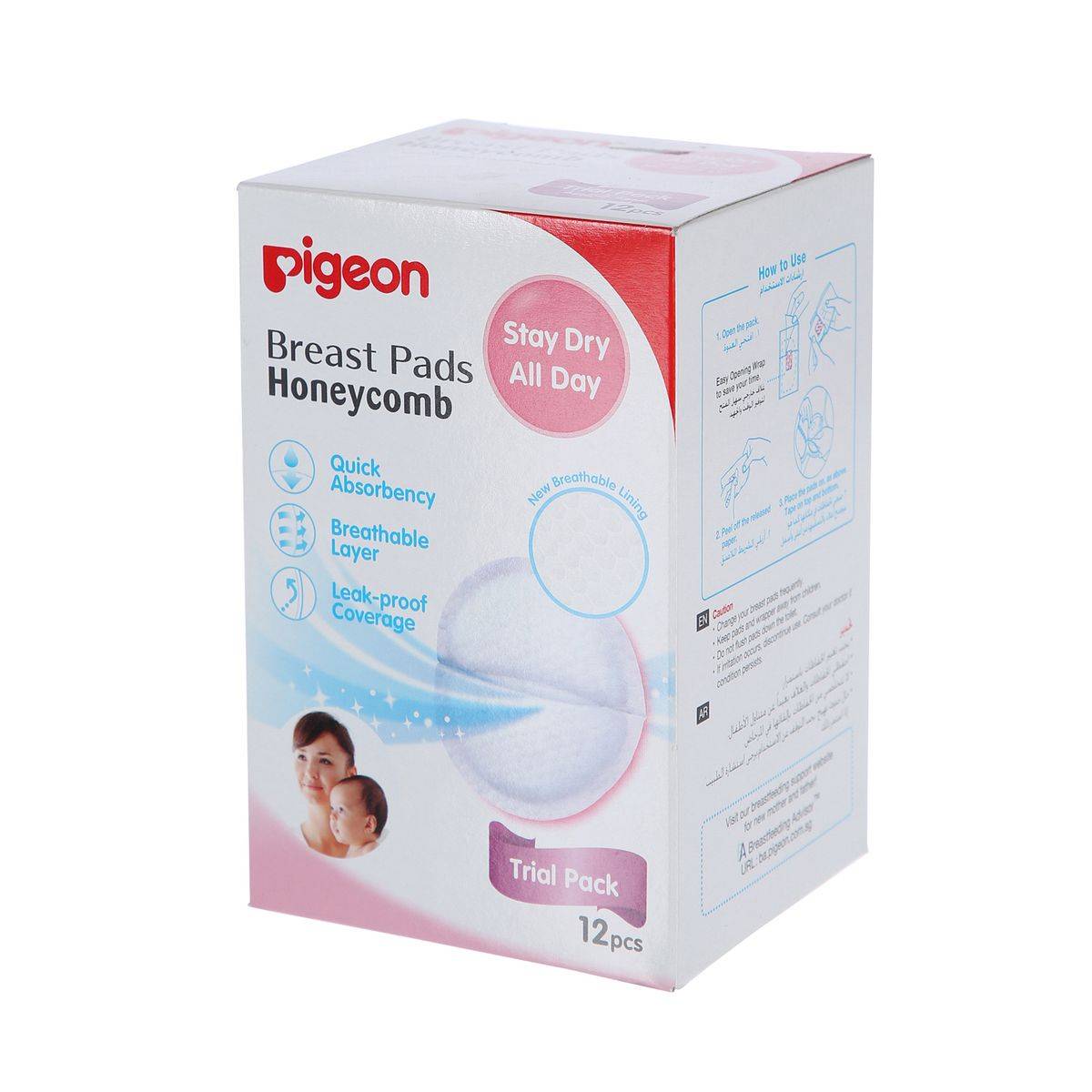 Pigeon Breast Pads Honey Comb 12 Pack - Image 2