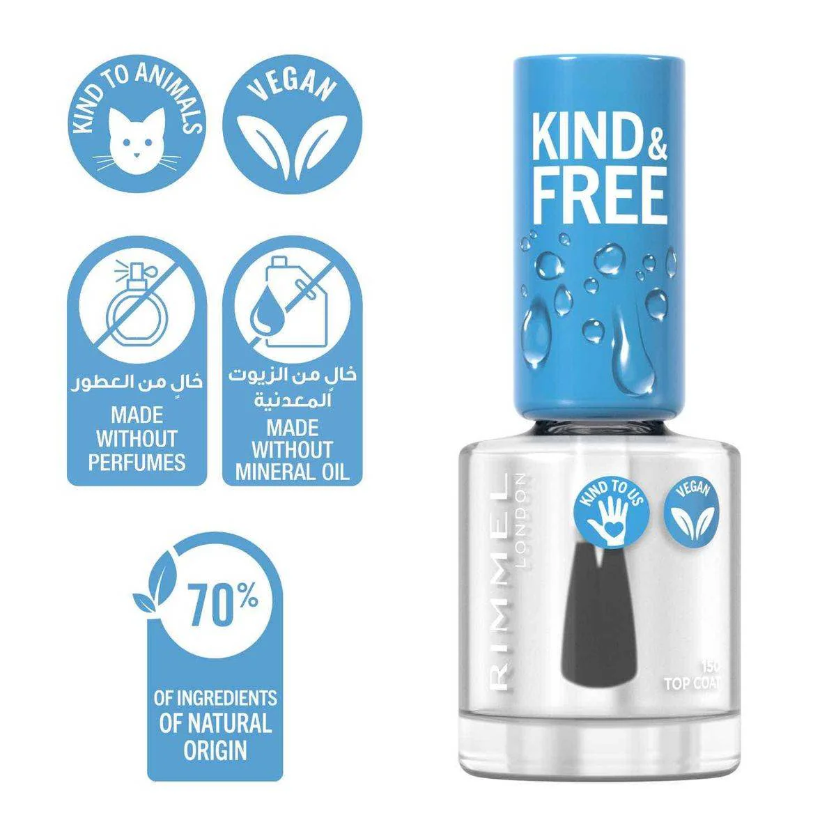 Rimmel Kind & Free Nail Polish 150 Top Coat 8ml - Image 8