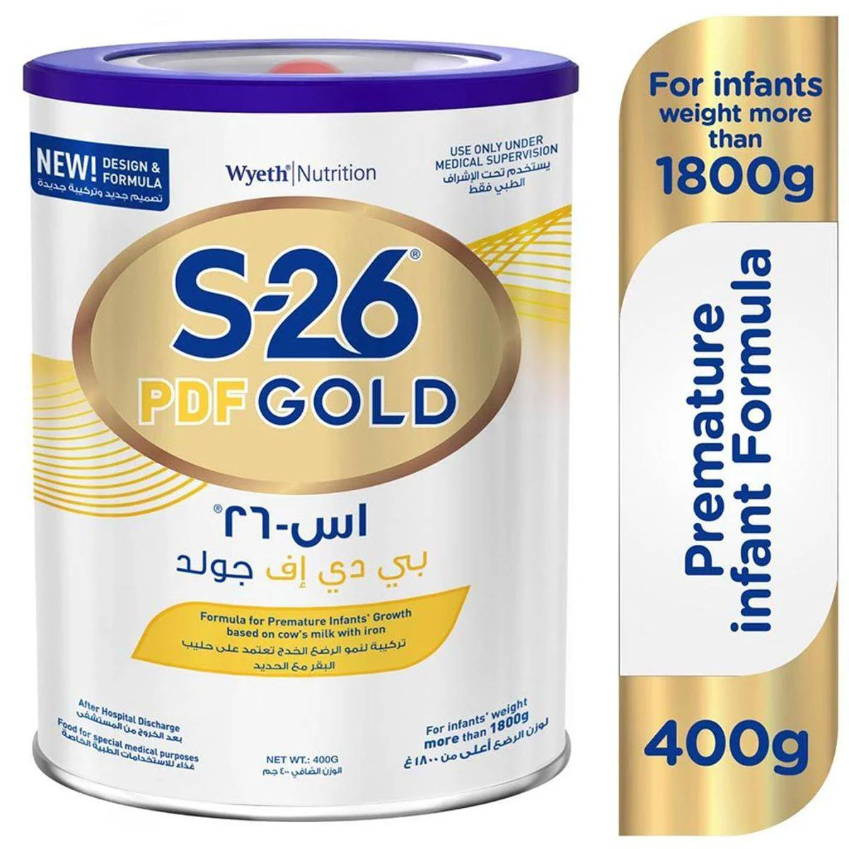 S26 Gold PDF Discharge Formula 400g - Image 3