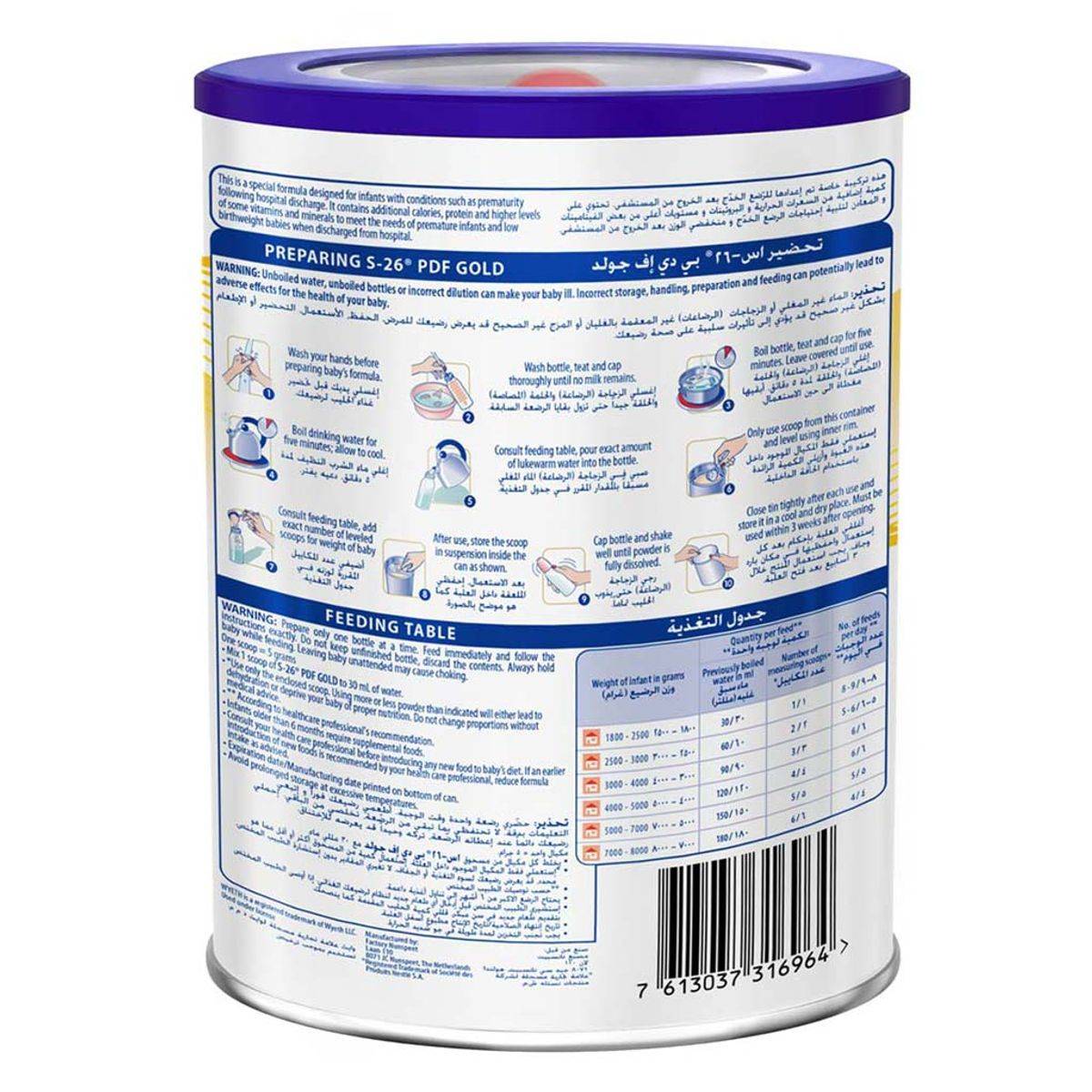 S26 Gold PDF Discharge Formula 400g - Image 6