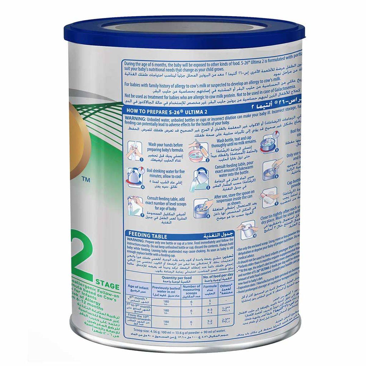 S26 Ultima Follow Up Formula Stage 2 (6-12 Months) 400g - Image 7