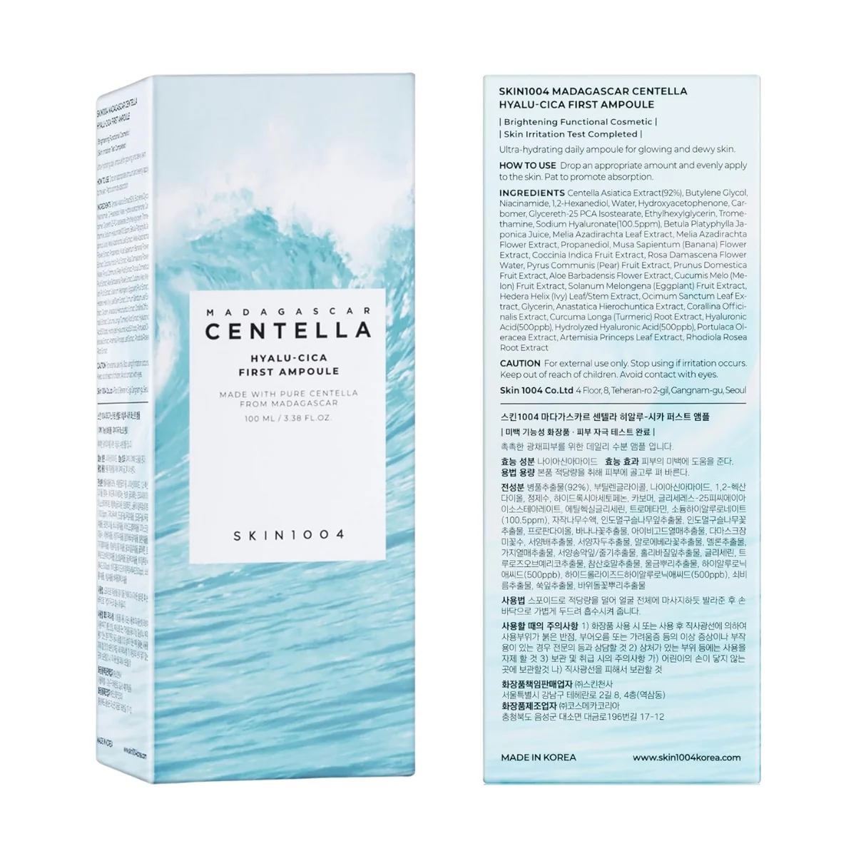 Skin1004 Madagascar Centella Hyalu-Cica First Ampoule 100ml - Image 3