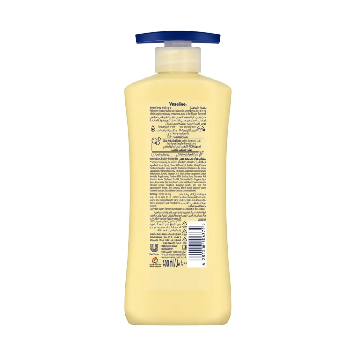 Vaseline Body Lotion Intensive Care Nourishing Moisture 400ml - Image 2