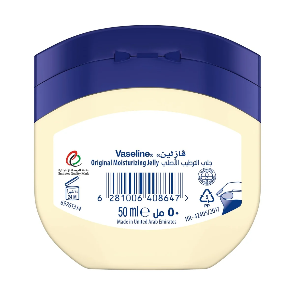 Vaseline Petroleum Jelly Original 50ml - Image 2