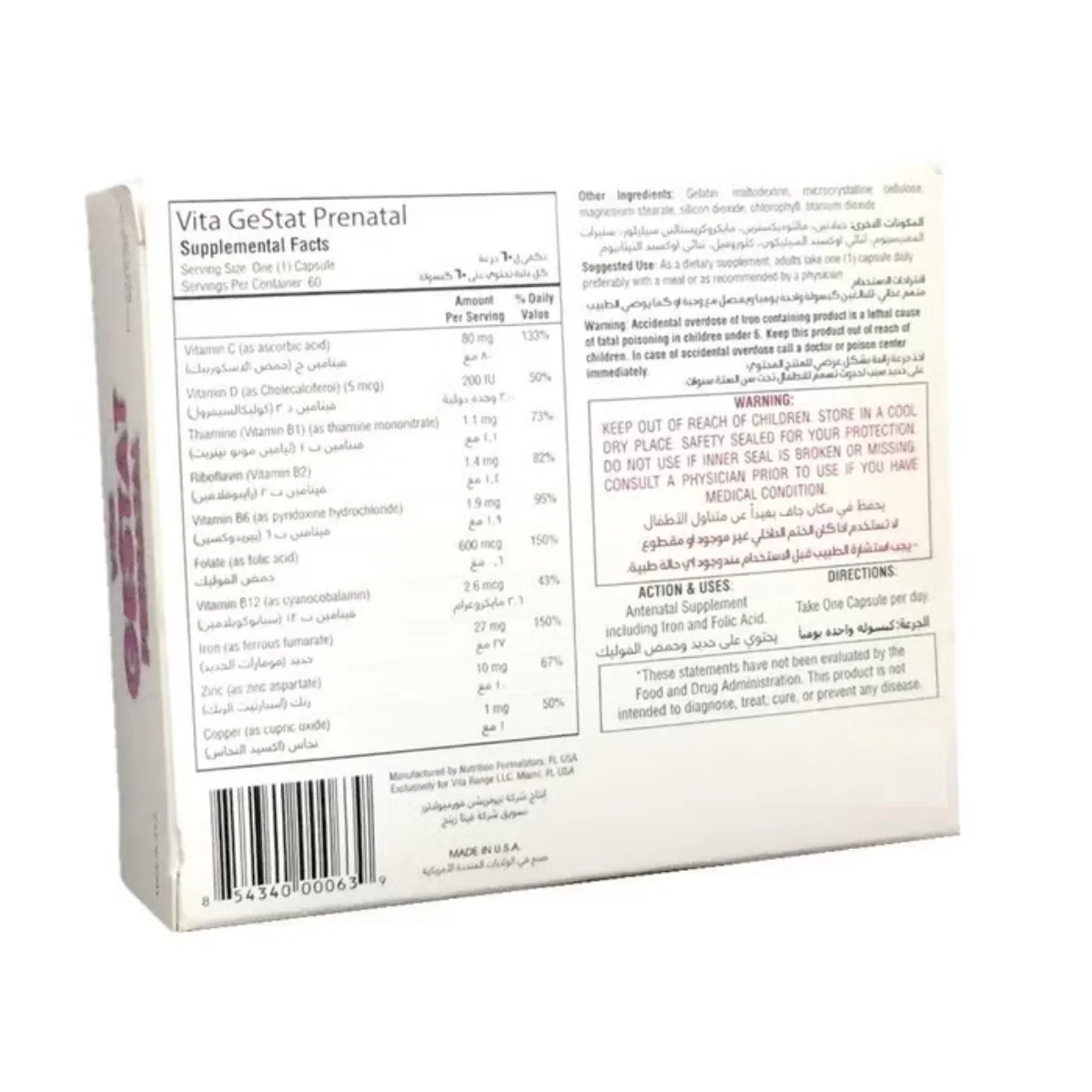 Vita Gestat Prenatal 60 Capsules - Image 2